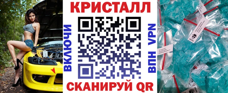 АМФ 97%  Зеленоградск 