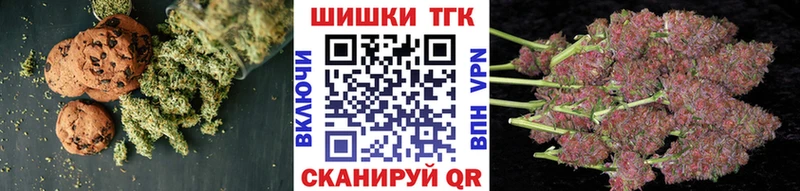 Canna-Cookies конопля Зеленоградск