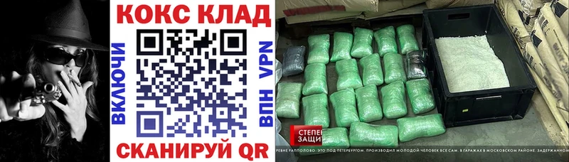 Кокаин 98% наркота Зеленоградск