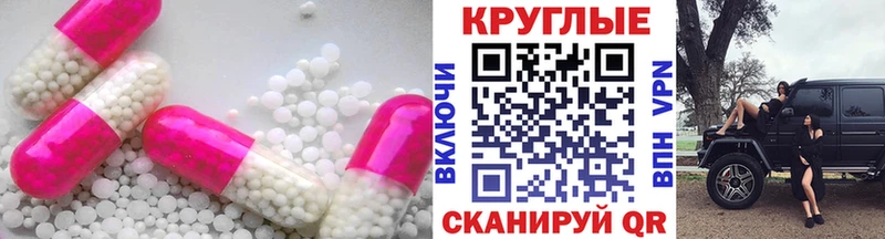 Ecstasy ешки  купить   Зеленоградск 