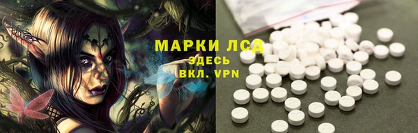 бутират Верхний Тагил