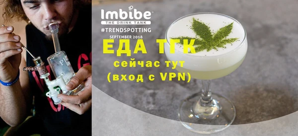 меф Богородицк