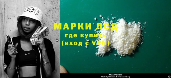 бутират Верхний Тагил