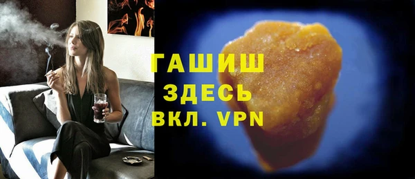эйфоретик Белокуриха