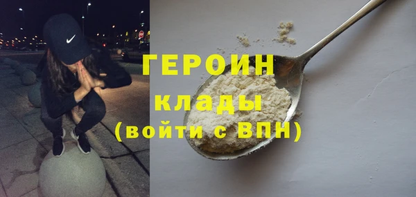 дурь Богородск