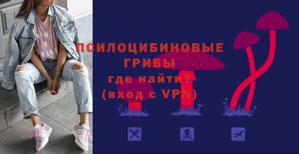 мескалин Верхнеуральск