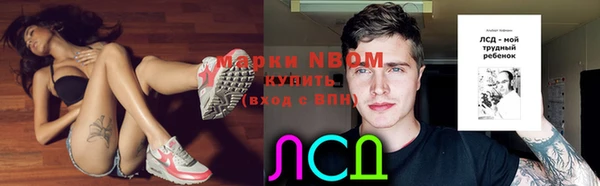 меф Богородицк