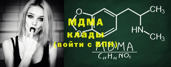меф Богородицк