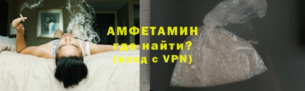 меф Богородицк