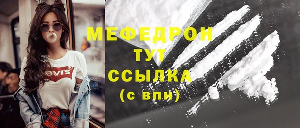 дурь Богородск
