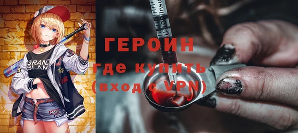 дурь Богородск