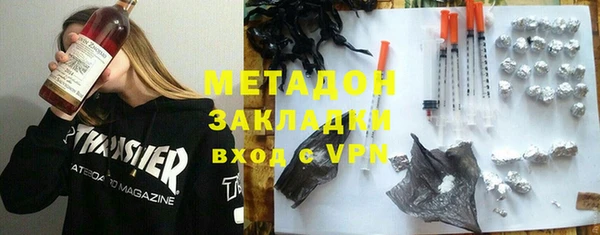 дурь Богородск