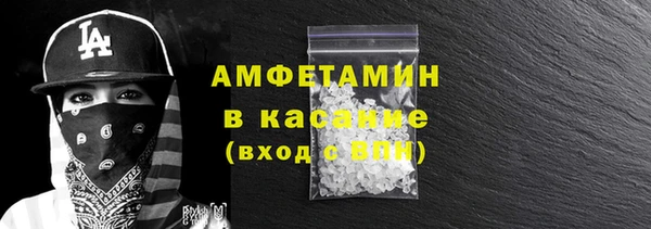 бутират Верхний Тагил