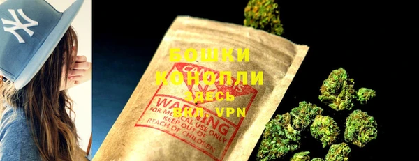 бутират Верхний Тагил