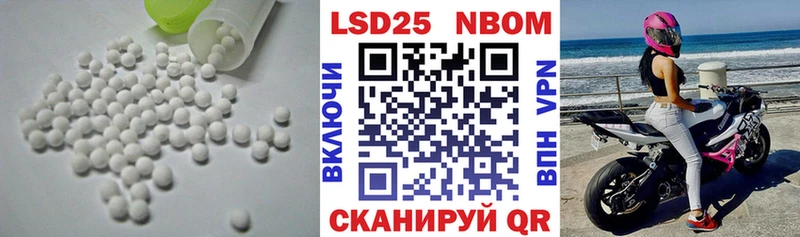 Лсд 25 экстази кислота  Зеленоградск 
