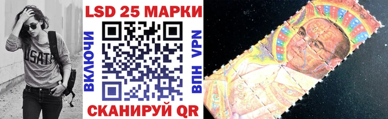 Марки N-bome 1500мкг Зеленоградск