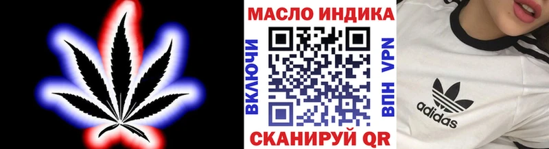 ТГК жижа blacksprut как войти Зеленоградск