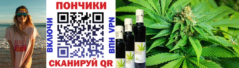 МАРИХУАНА планчик Зеленоградск