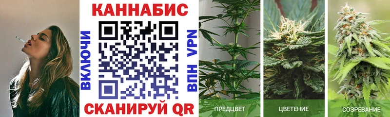 гидра сайт  Зеленоградск  Каннабис Bruce Banner  купить  сайты 